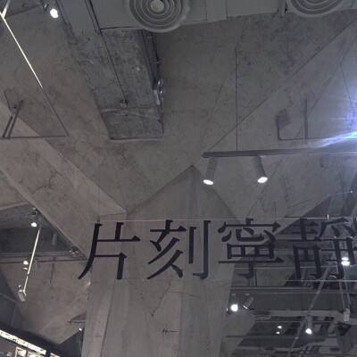 千岸科技 IPO：数字技术赋动能，全链运营铸核心优势